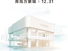 华为旗舰店开到青岛了！玩机？玩车？一店内畅享新品