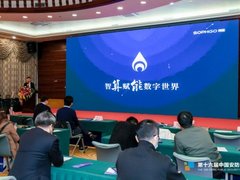 算能产品部总裁高鹏：AI应用从奢侈品变必需品