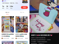 让10000个知识创作者月入过万，有道词典开启知识新蓝海