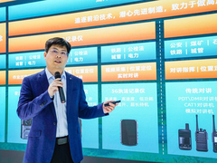 5G深度融合 海信通信赋能移动安防数智化发展新进程