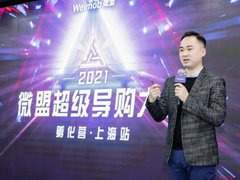 拆解超级导购“全域获客”生意经：打好零售数字化必经之战