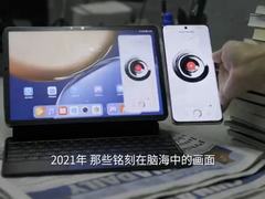数字化转型时代，卡萨帝以场景赋能高质量发展