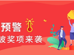 神策数据年末奖项盘点，再揽 12 大优质奖项！