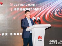 华为云张鹏：携手“懂行人”，助力移动出行行业实现加速奔跑