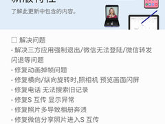 三星向S21、Fold和Flip3用户推送 One UI 4.0 正式版更新
