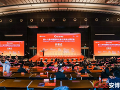 睿极智能多款新产品亮相深圳安博会