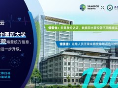 绝对的信赖！这些医疗用户都部署了超过千点深信服桌面云