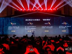 足迹遍布15城，看华为云城市峰会2021如何助力城市新“质变”