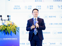 华为岳坤：共筑城市智能体，深耕城市数字化