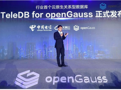 天翼云发布首个云原生关系型数据库