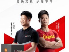 积极布局新消费时代，顺丰同城与小米共同追求“又快又稳”