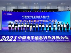 华为云GaussDB创新技术再发力，揽获年度大奖载誉而归！