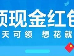 2022年淘宝天猫年货节红包怎么领？京东年货节是几月几号活动玩法攻略