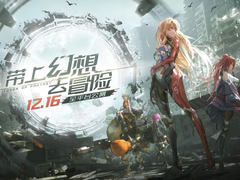 给小幻想一个大世界  雷柏VM700S蓝牙TWS背光游戏耳机试玩《幻塔》