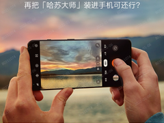一加10 Pro重磅搭载HyperBoost全链路游戏稳帧技术，更有哈苏影像2.0