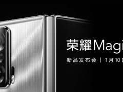 兼顾纤薄形态与磅礴实力，“一部到位”的荣耀Magic V明天发布