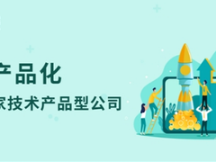 神策数据迁移服务正式上线，以服务产品化迎战云迁移难题