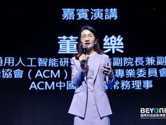 AI 科研范式的转换——“Dark Beyond Deep”