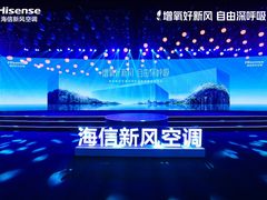 在森林中呼吸！这个空调把大自然的场景搬回了家