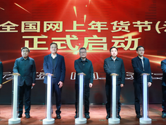 苏宁易购“2022网上年货节”关键词：新品、智能、健康