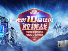 200万用户关注！海尔燃热成功抗住阿拉山口10级风