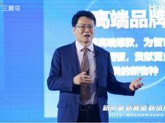 新形象、新赛道、新格局！海尔智慧生活家电全新起航
