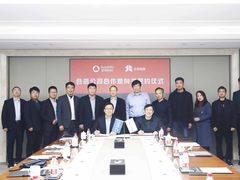 亚信科技与北投信创集团成立合资公司 合力建设“数字广西”