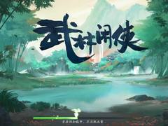 雷柏V600S手柄手游推荐武林闲侠