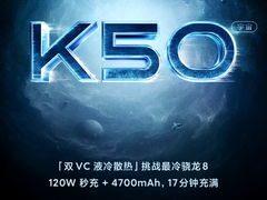 Redmi K50首发电竞版 搭载全新一代骁龙8移动平台
