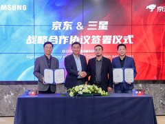 三星与京东签署2022年战略合作协议 为消费者打造全新高品质生活