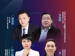 科华发布明星产品：S³锂电智能后备解决方案