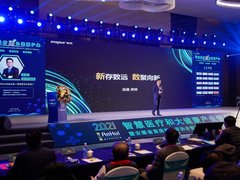 存储即平台，撬动智慧医疗新未来的“支点”