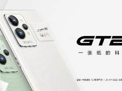 同价位最香旗舰，realme真我GT2系列迪信通持续热销中