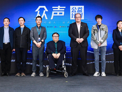 腾讯搭建公益平台免费开放无障碍输入技术，搜狗输入法发布眼动方案