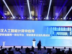 年度盘点丨在湖北，为湖北，兴湖北：2021，华为与湖北共生长