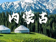 年度盘点丨立足创新 数引未来，华为助力内蒙古开启数字经济发展新引擎