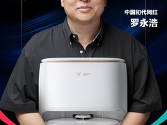 扫地机器人怎么选？云米Alpha 3支持99.9%电解水除菌！预定立减1000元