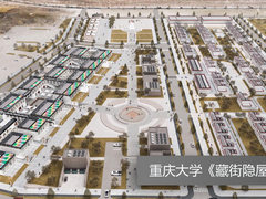 探索低碳社区建设 2021台达杯国际太阳能建筑设计竞赛获奖名单公布