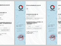 连获三项国际安全认证！用友筑牢网络安全“防火墙”