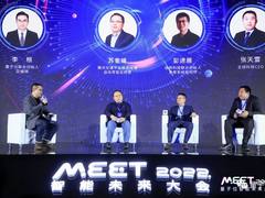 自动驾驶年度激辩：量产由三要素驱动，本质是数据的军备竞赛 | MEET2022