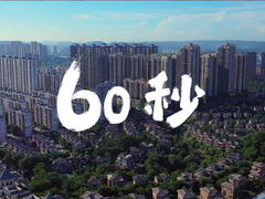 经常充斥着父母“唠叨”的60秒长语音，你是否有耐心听完？