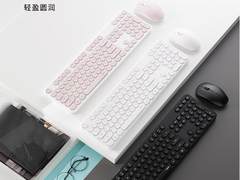 无线操控 雷柏X260S无线光学键鼠套装详解