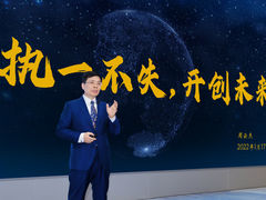 海尔成立五大委员会：聚焦实体产业，发力科技创新