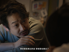 荣耀MagicBook V 14助阵《爸爸的秘密》 跨屏互动趣味多多