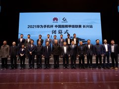 不忘初心 以行践言 华为赞助2021中国围棋甲级联赛圆满落幕
