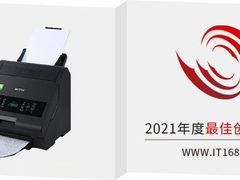 兄弟Brother HAK180烫金机 荣获“2021年度最佳创新产品奖”