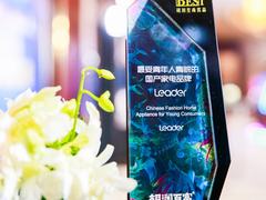 连续4年连破100亿！Leader成胡润百富认证的年轻“潜力股”