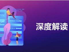 国家大力推进新基建，将对哪些行业产生利好影响？