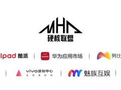 第七届黑石奖颁奖典礼举行！酷派：用“软升级”做“硬核事”