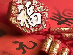 欢喜过大年  海兰一体机电脑祝您2022新春快乐